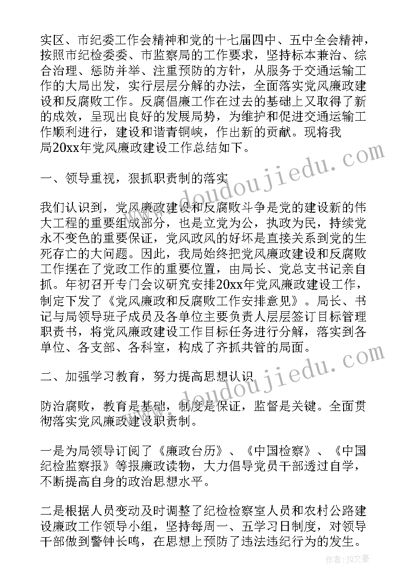 食物营养教案反思 幼儿园教学反思(精选6篇)