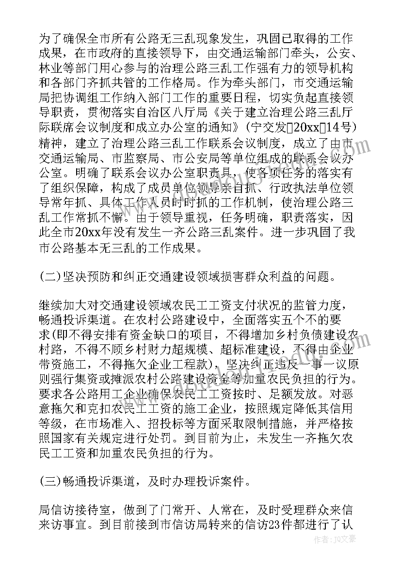 食物营养教案反思 幼儿园教学反思(精选6篇)