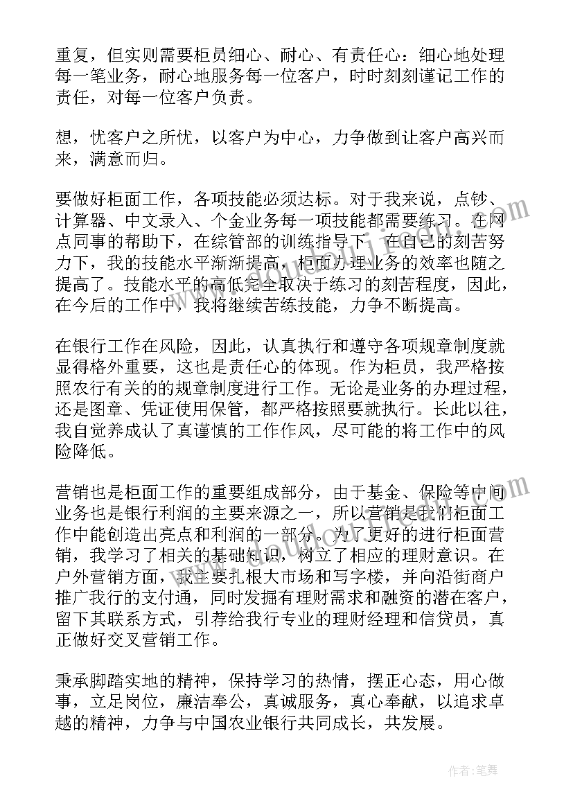 最新领导个人总结 领导个人工作总结(实用6篇)