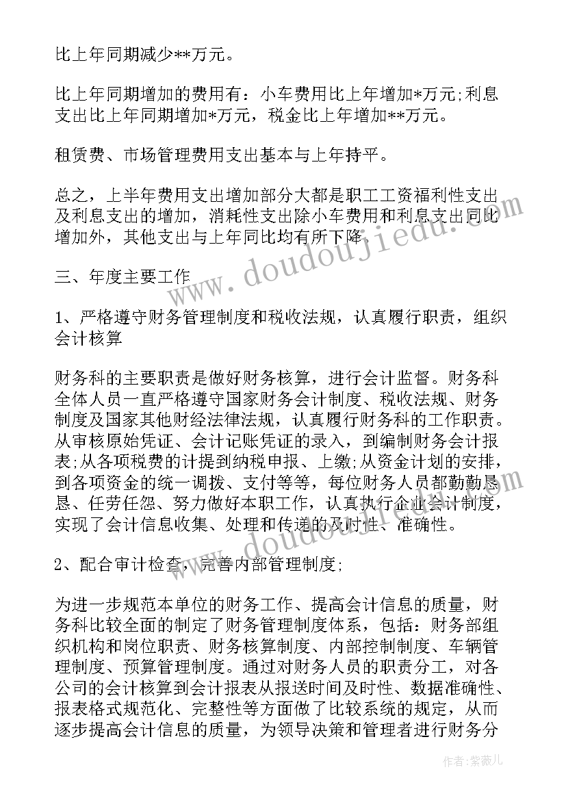 2023年乔迁祝福语简单大方四字(精选5篇)