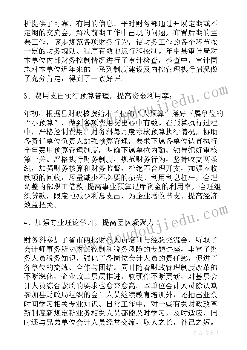 2023年乔迁祝福语简单大方四字(精选5篇)