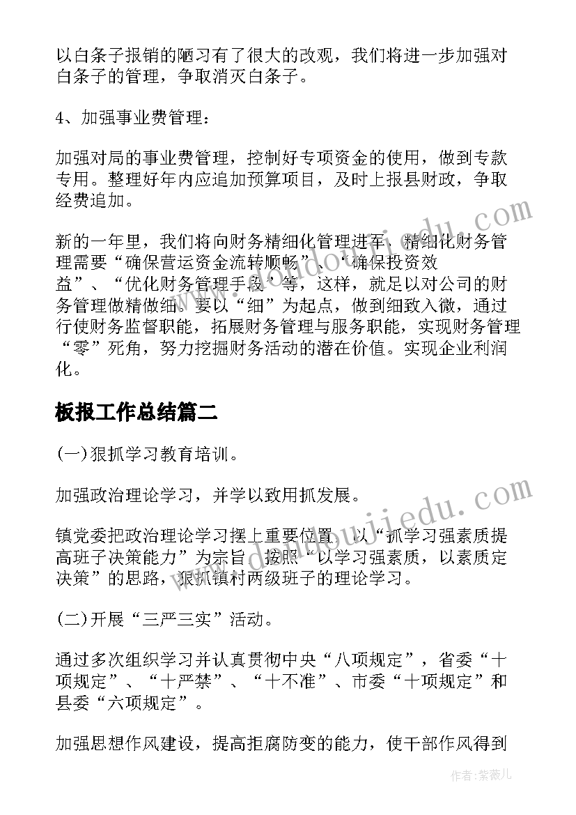 2023年乔迁祝福语简单大方四字(精选5篇)