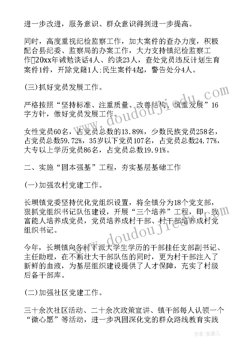 2023年乔迁祝福语简单大方四字(精选5篇)