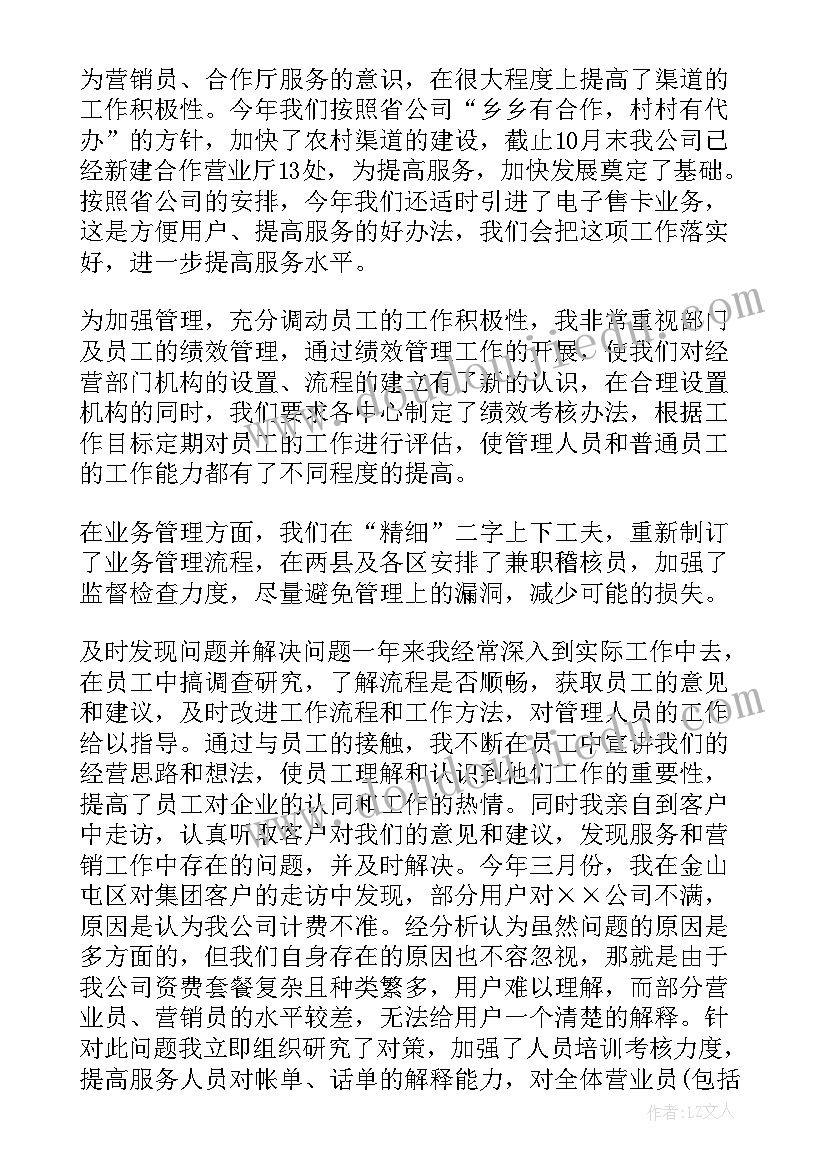 2023年三家公司比价报告会议记录(汇总7篇)