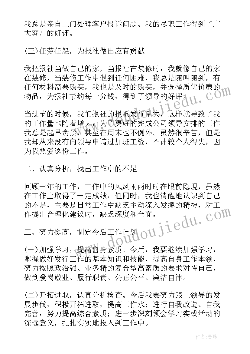 最新课文大象的耳朵教学反思(通用5篇)