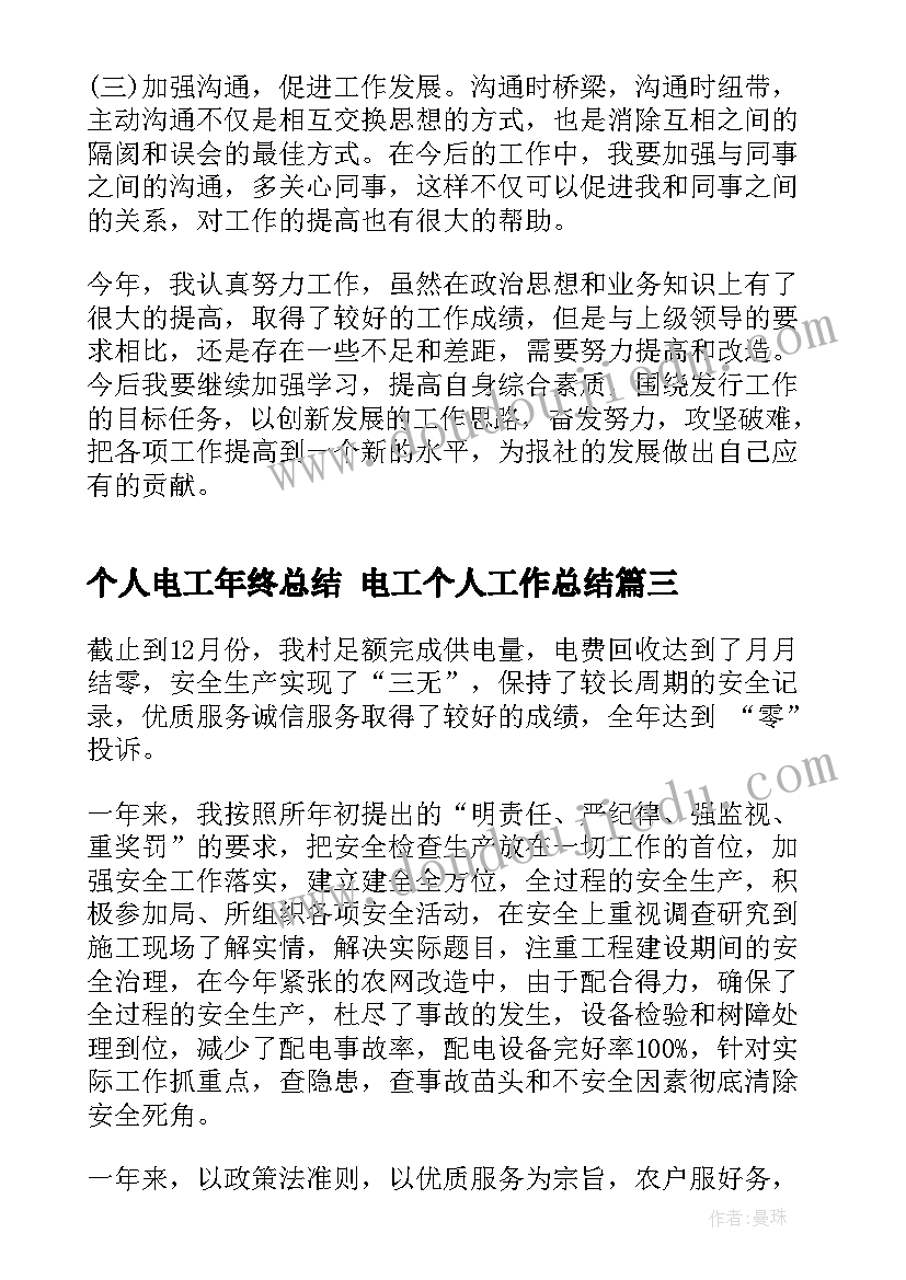 最新课文大象的耳朵教学反思(通用5篇)