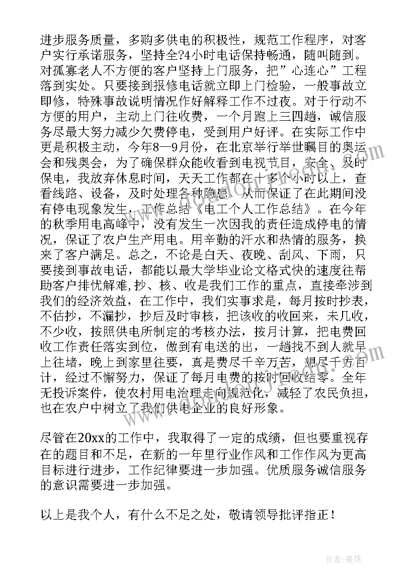 最新课文大象的耳朵教学反思(通用5篇)