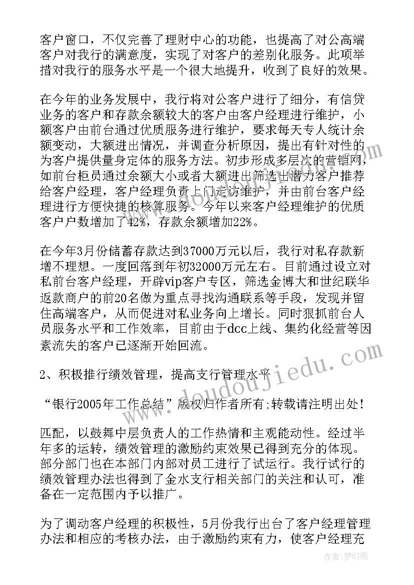 2023年小数的加减法解决问题教学反思 小学数学教学反思(通用5篇)