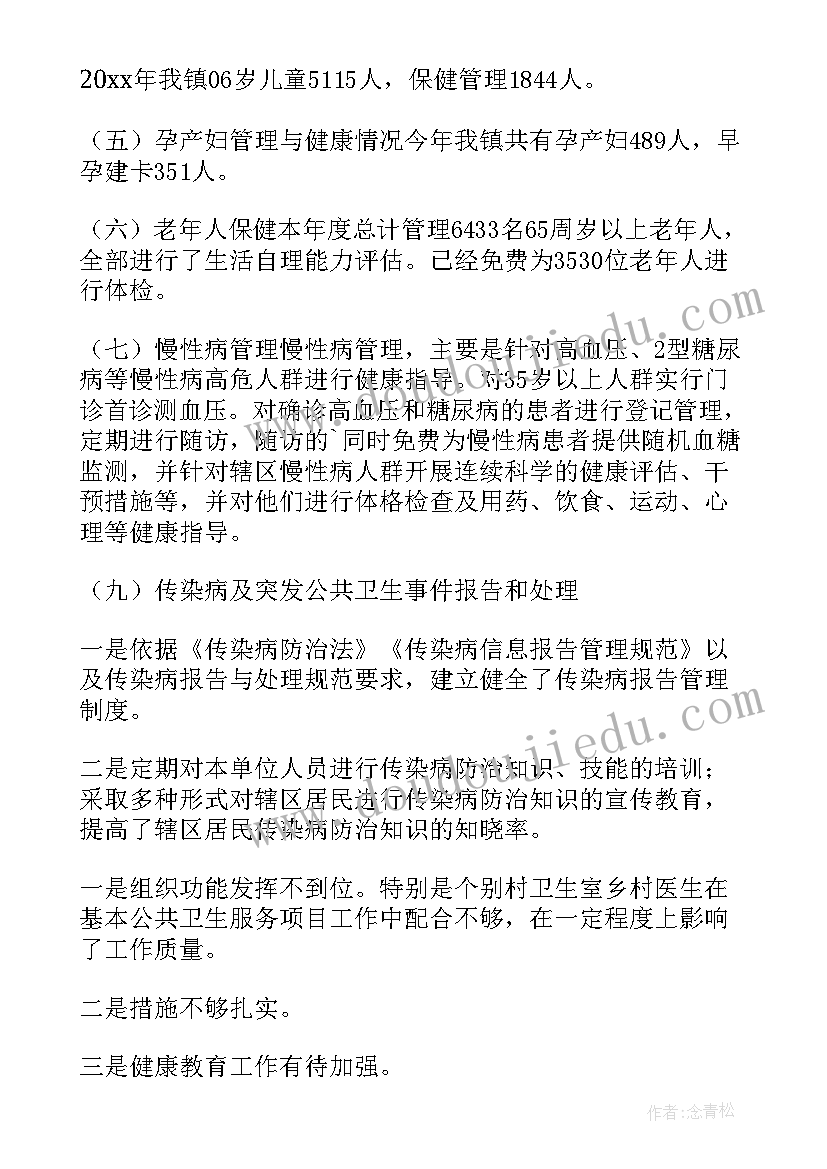 小学体育肩肘倒立课后反思 肩肘倒立教学反思(优秀5篇)