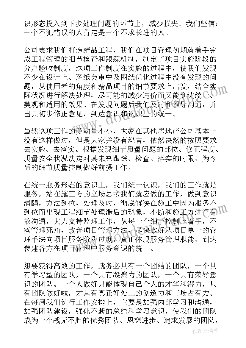 小学体育肩肘倒立课后反思 肩肘倒立教学反思(优秀5篇)