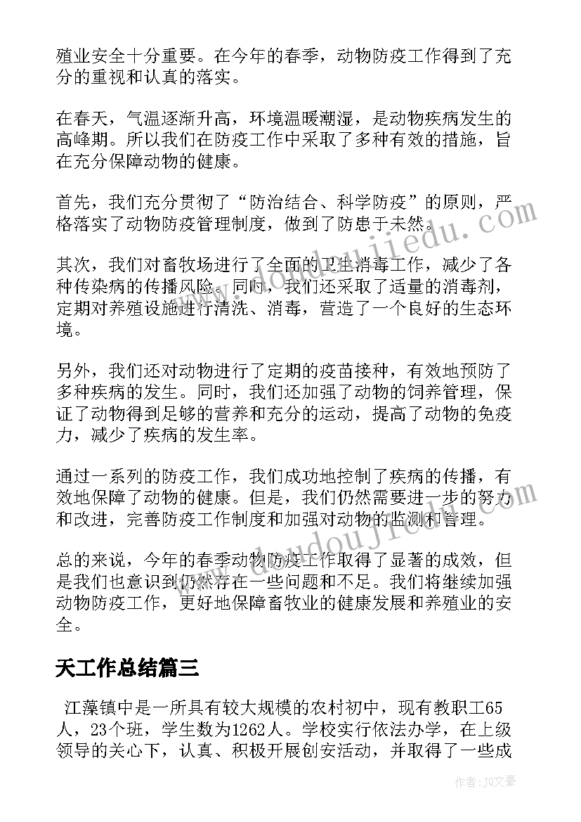 商场六一活动策划方案 商场活动策划方案(精选5篇)