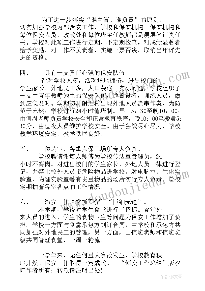 商场六一活动策划方案 商场活动策划方案(精选5篇)