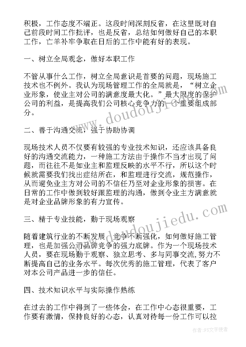 儿童之家的教学内容及方法 儿童诗教学反思(优秀9篇)