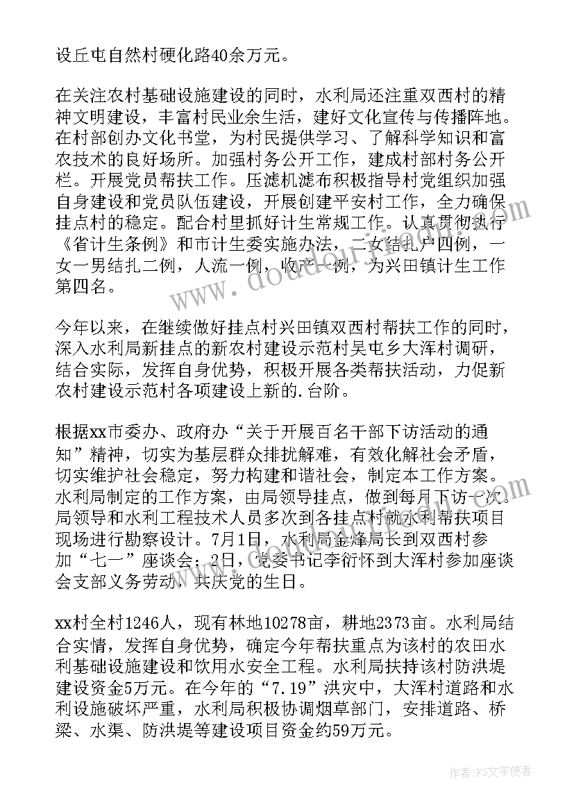 儿童之家的教学内容及方法 儿童诗教学反思(优秀9篇)