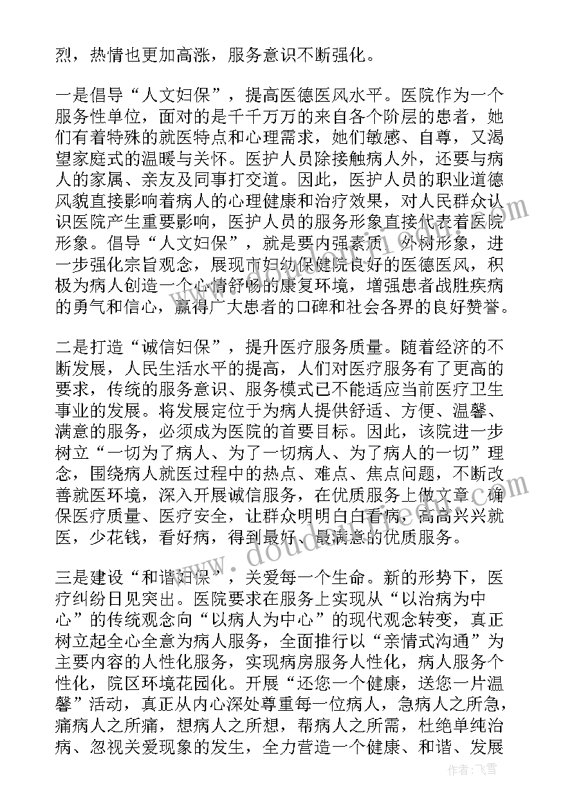 最新大学生志愿者实践总结 大学生志愿者服务社会实践报告(大全10篇)