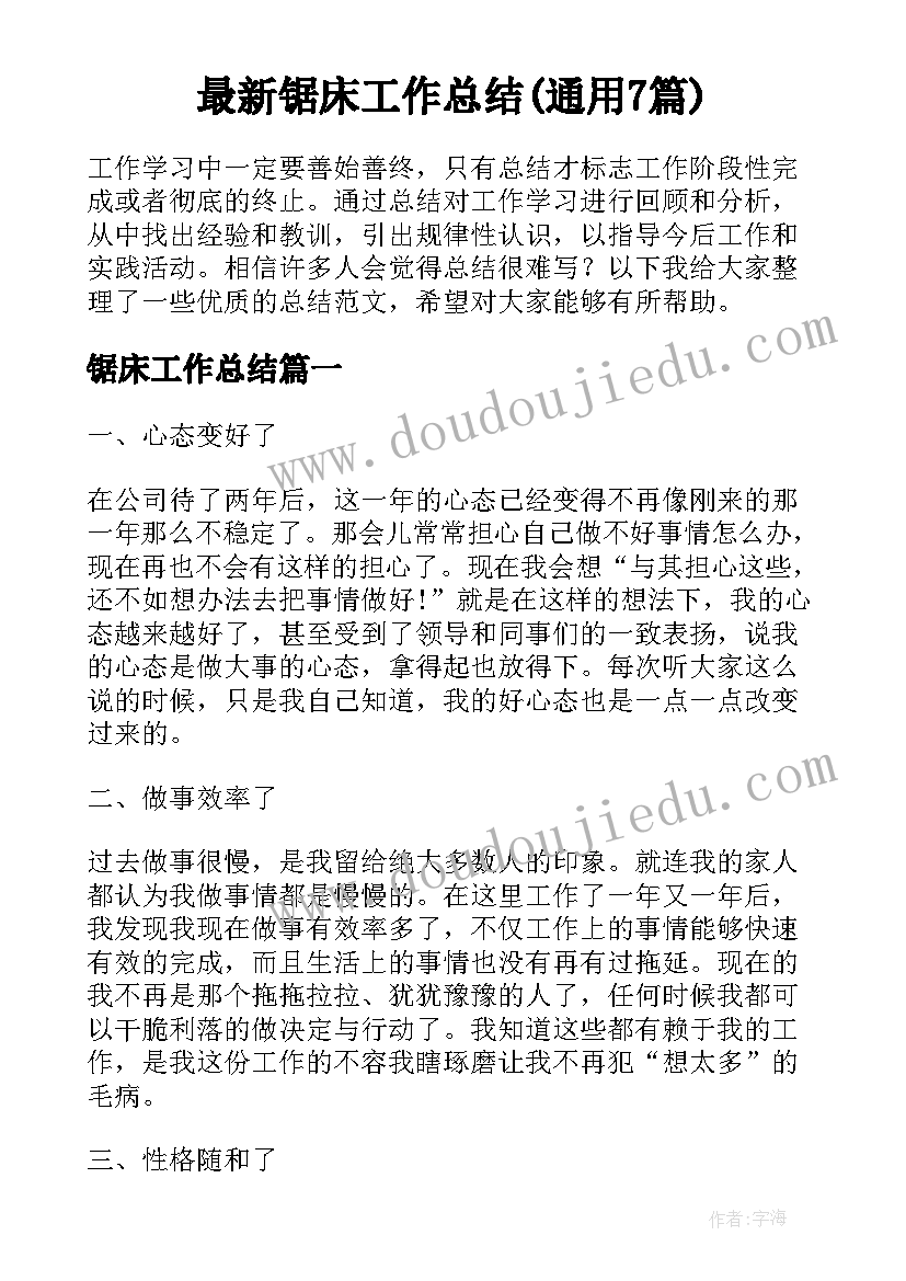 幼儿园中班快乐的儿童节教案(优秀5篇)