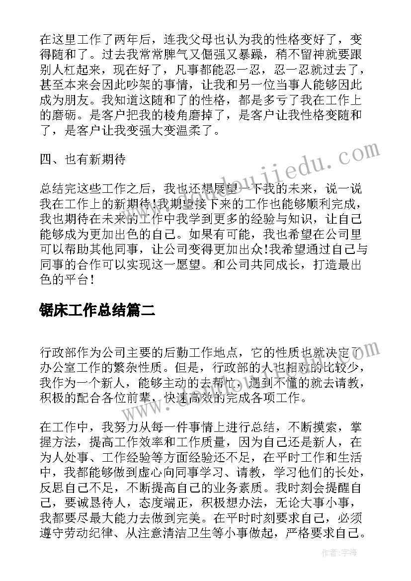 幼儿园中班快乐的儿童节教案(优秀5篇)