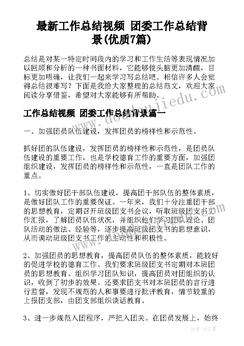 2023年室内亲子活动项目 室内亲子游戏活动方案(汇总5篇)