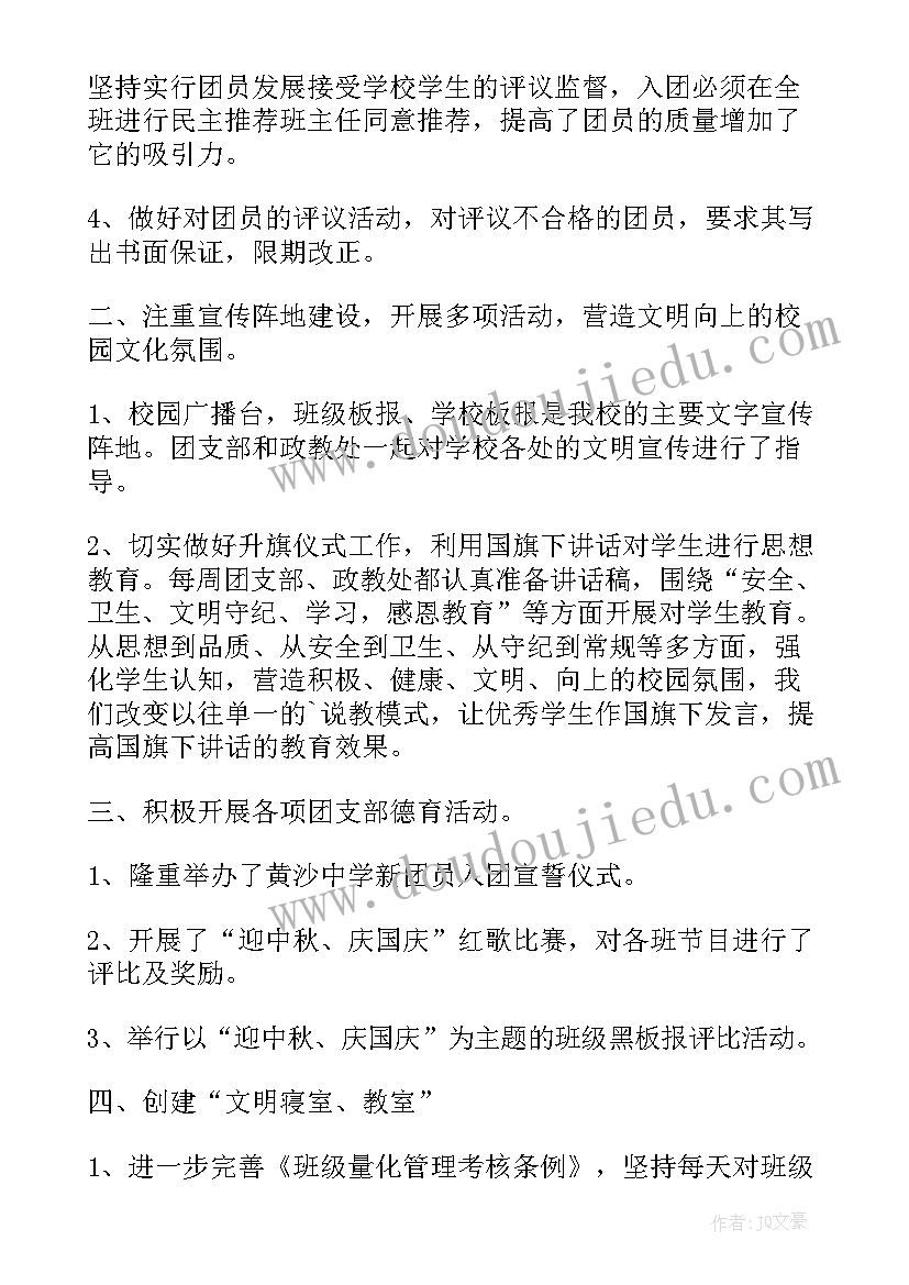 2023年室内亲子活动项目 室内亲子游戏活动方案(汇总5篇)