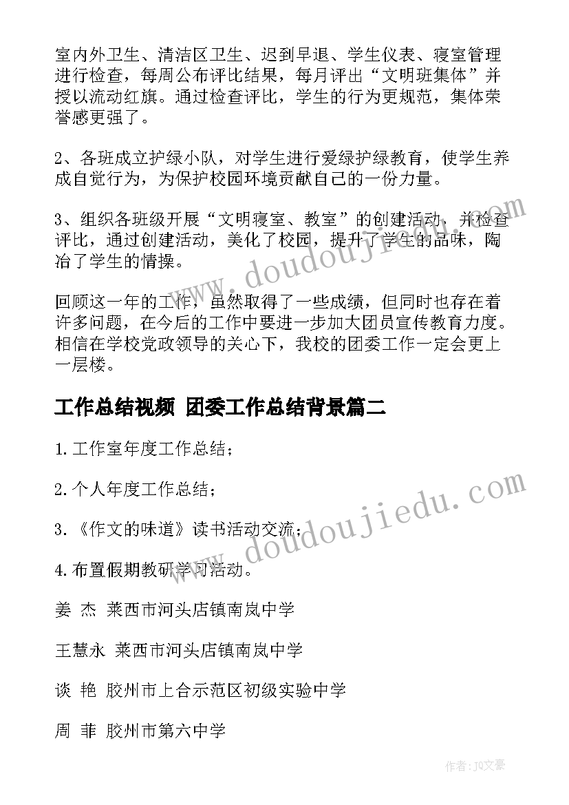 2023年室内亲子活动项目 室内亲子游戏活动方案(汇总5篇)