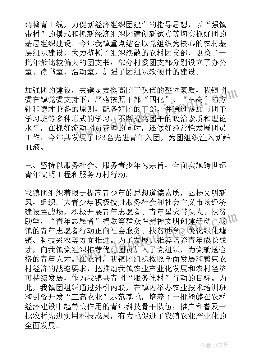 2023年室内亲子活动项目 室内亲子游戏活动方案(汇总5篇)