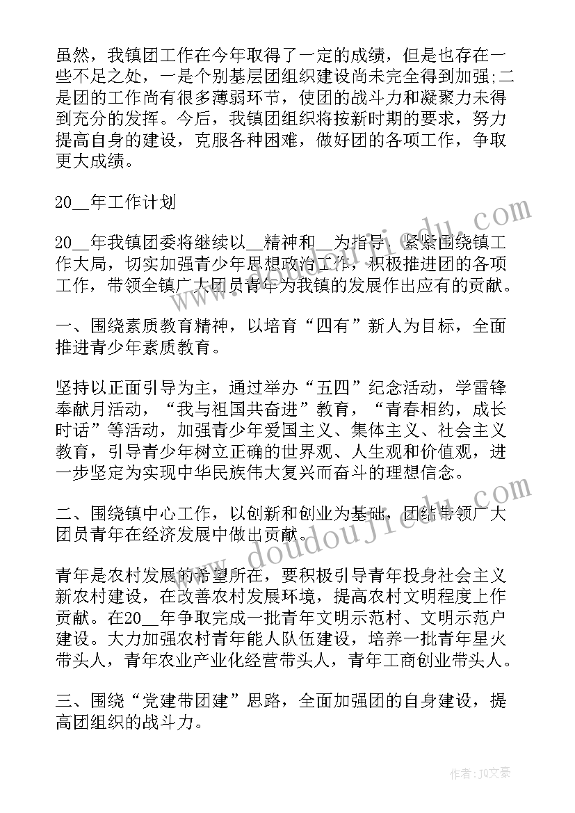 2023年室内亲子活动项目 室内亲子游戏活动方案(汇总5篇)