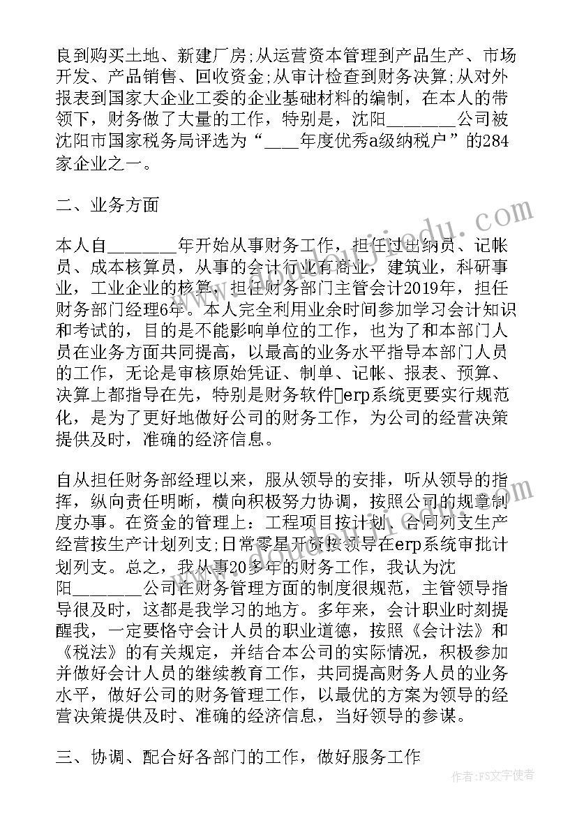 公益电影简报(实用9篇)