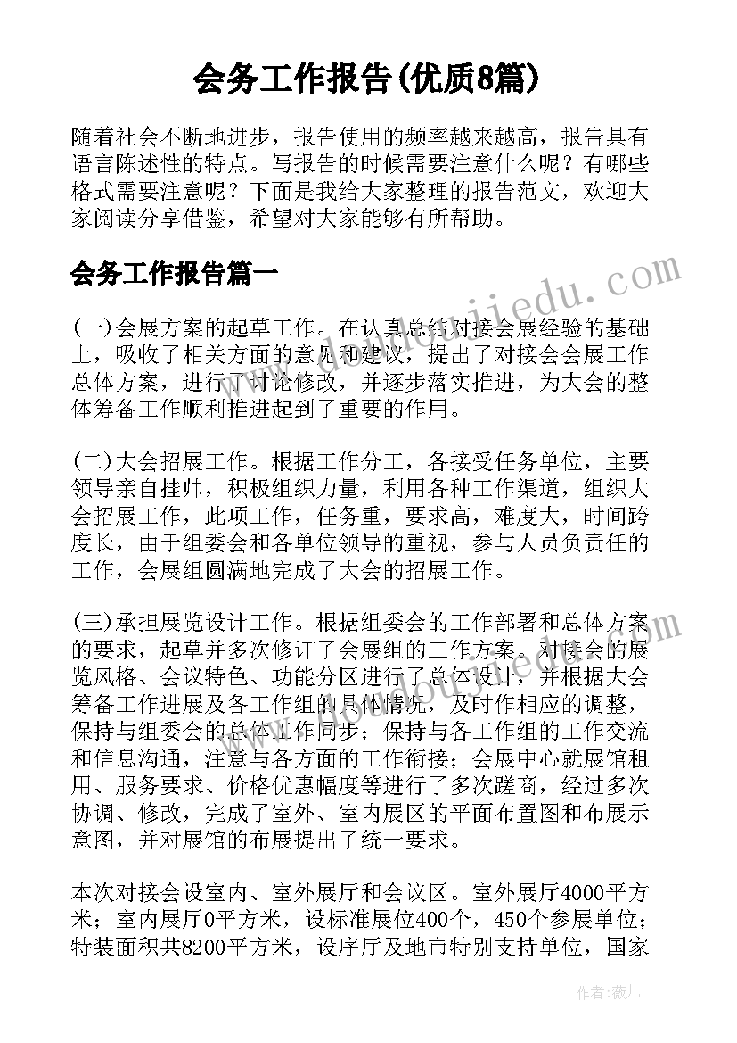 2023年教案反思一年级语文(实用10篇)