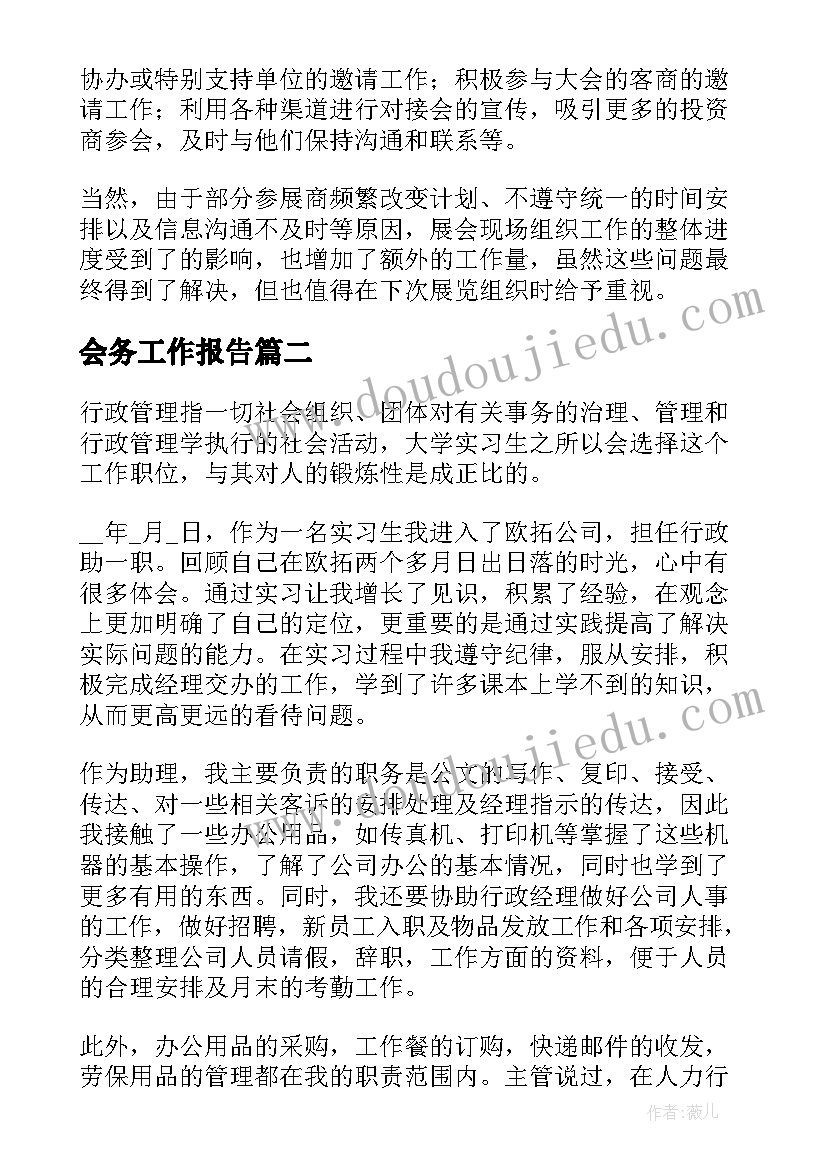 2023年教案反思一年级语文(实用10篇)