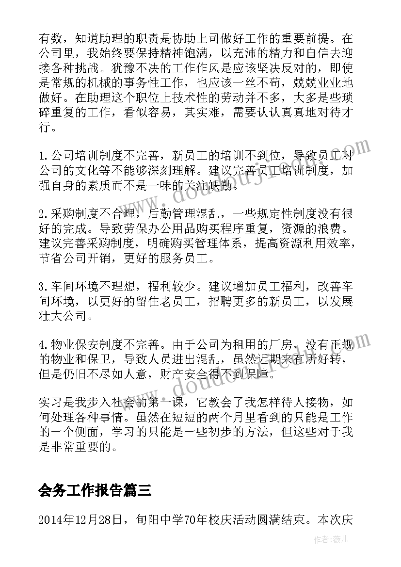 2023年教案反思一年级语文(实用10篇)