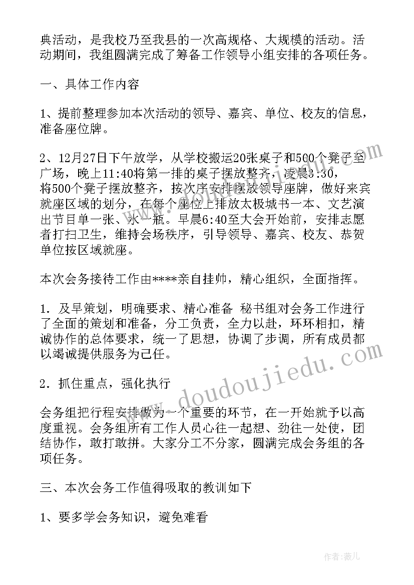 2023年教案反思一年级语文(实用10篇)