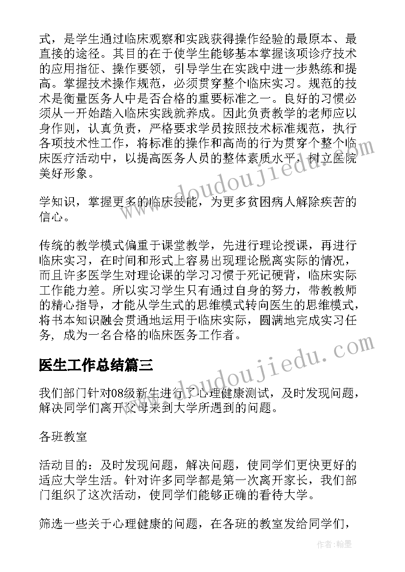 小班十月份教学反思 十月份语文教学反思(优质8篇)