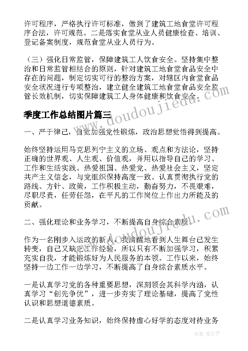 2023年安全教育主持稿幼儿园(优质6篇)