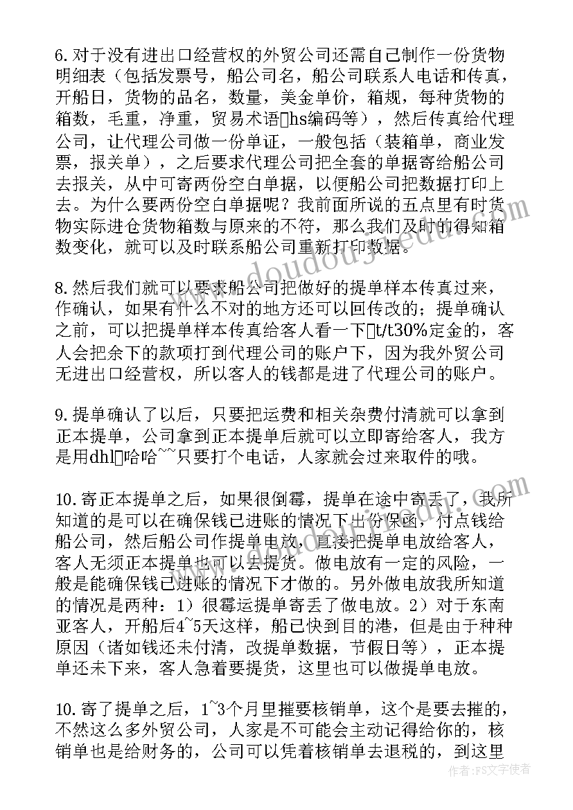 最新疫情一个月的工作总结报告(实用10篇)