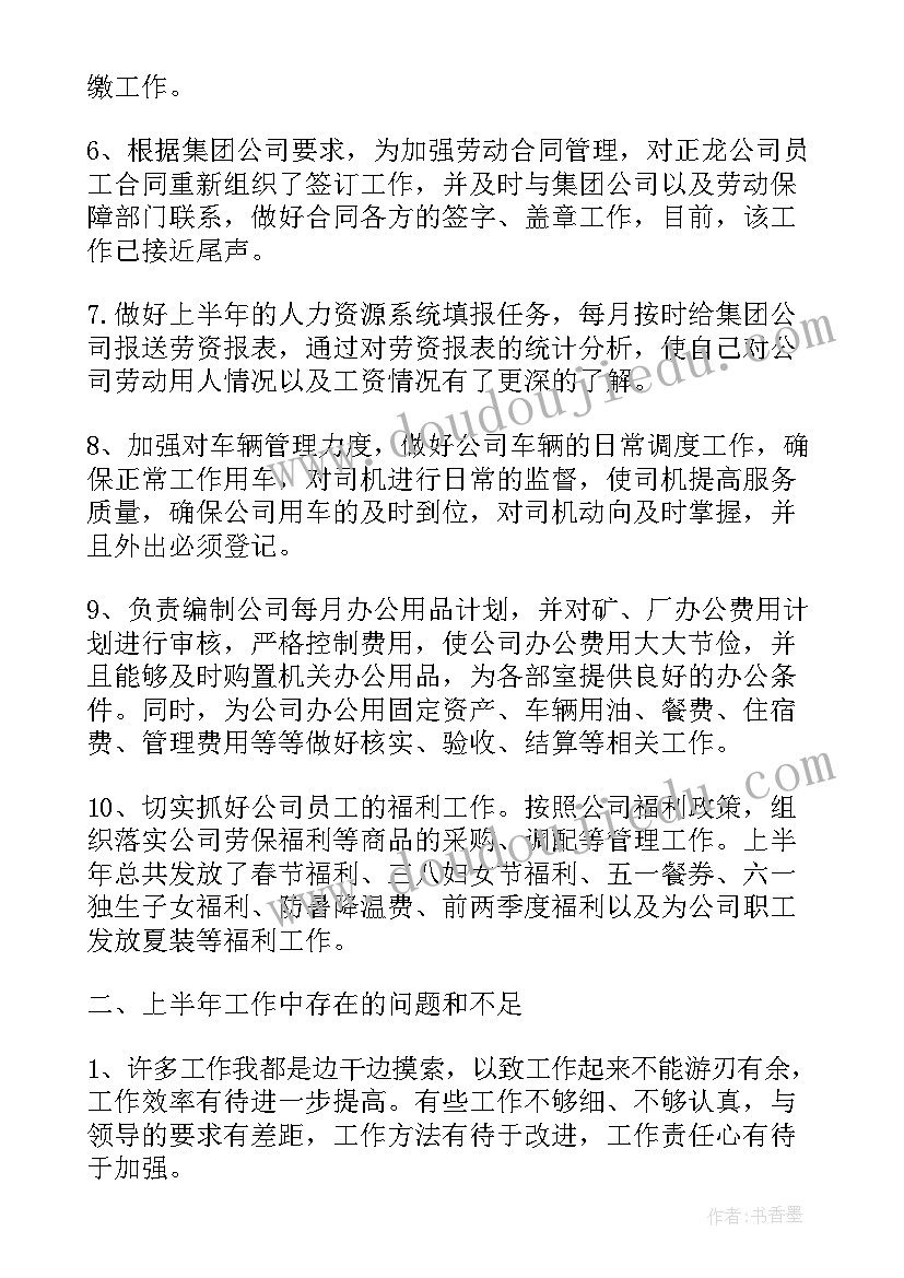 最新航空年度工作总结(实用9篇)