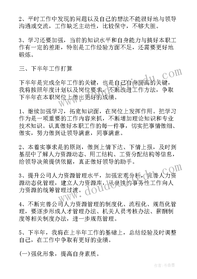 最新航空年度工作总结(实用9篇)