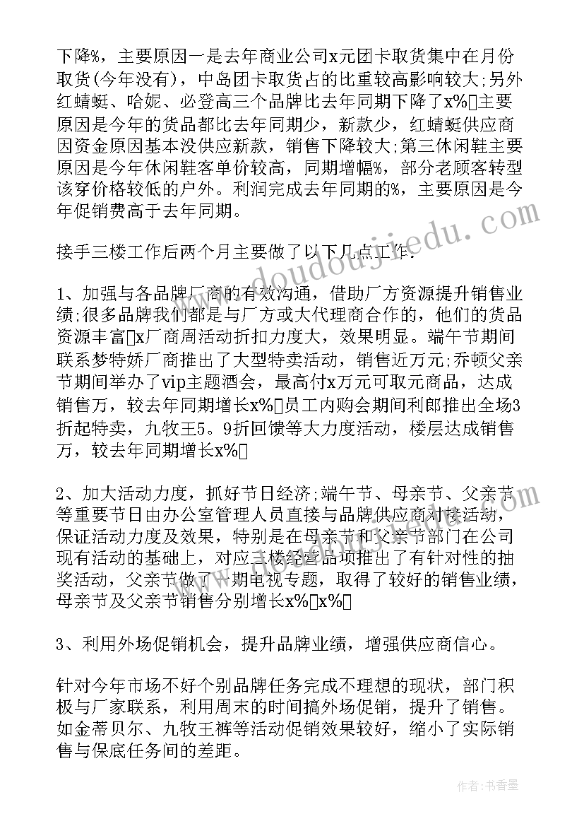 最新航空年度工作总结(实用9篇)