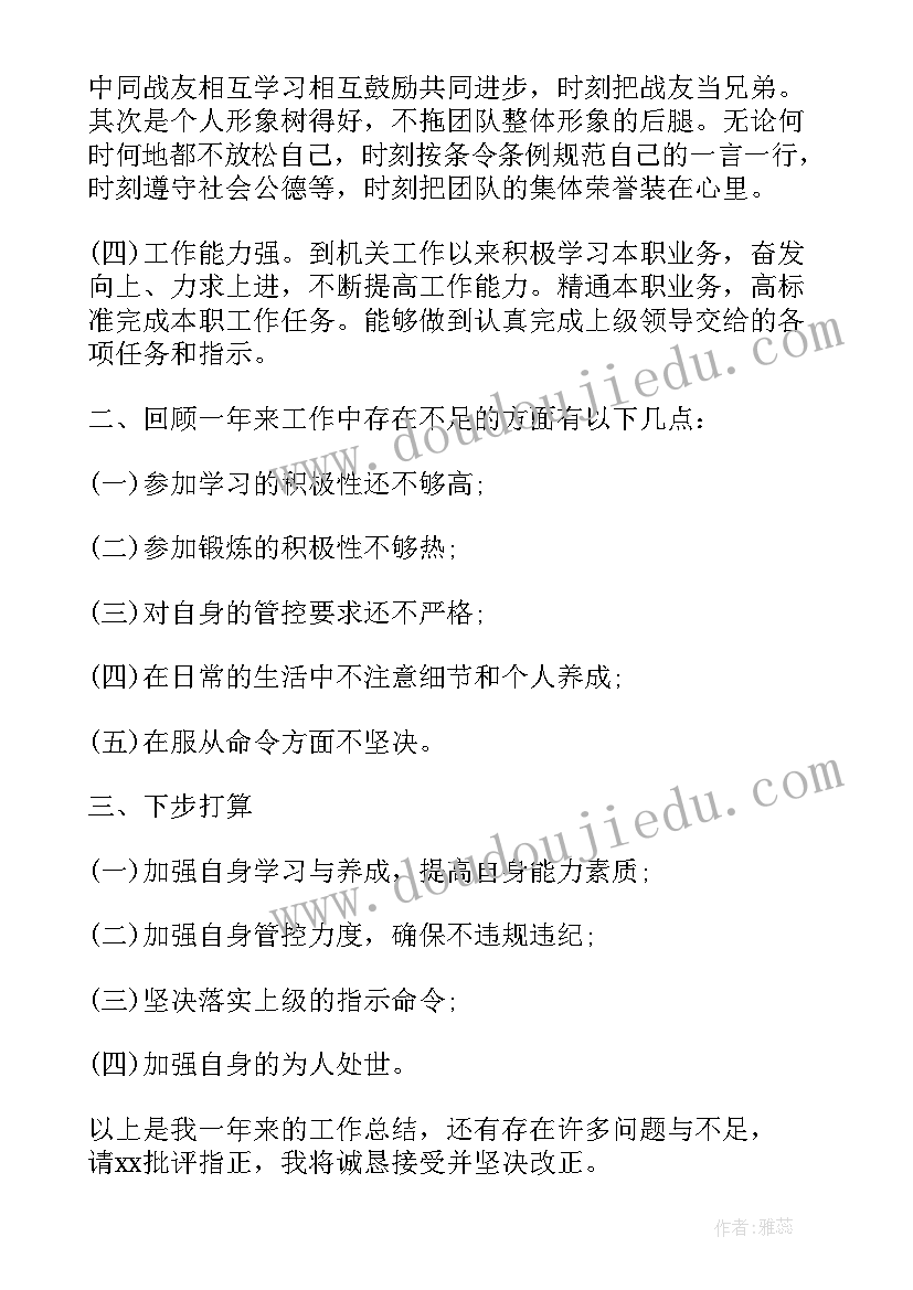 2023年通信兵工作总结(优秀10篇)