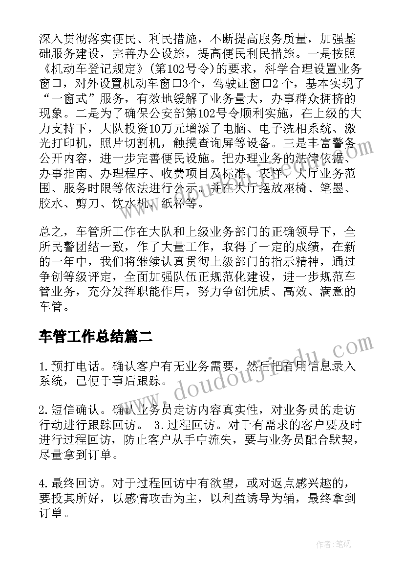 酒店灭火和应急疏散预案演练制度及流程(优秀10篇)