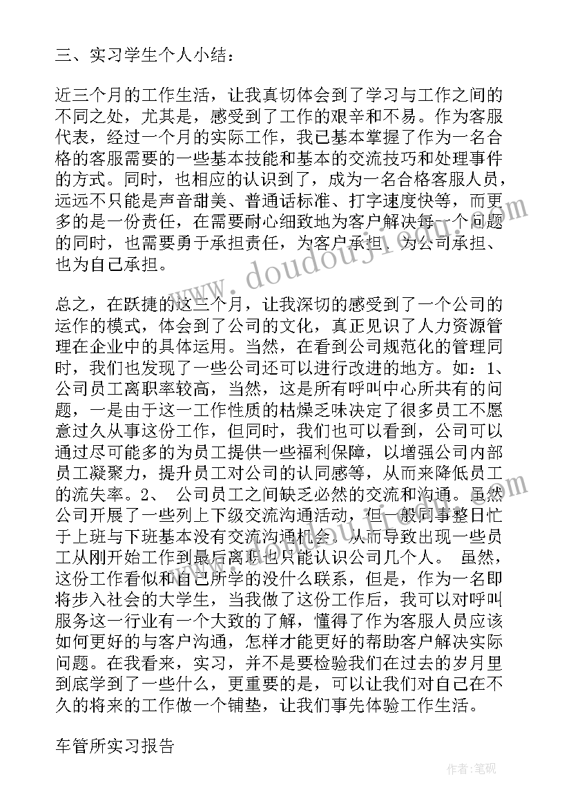 酒店灭火和应急疏散预案演练制度及流程(优秀10篇)