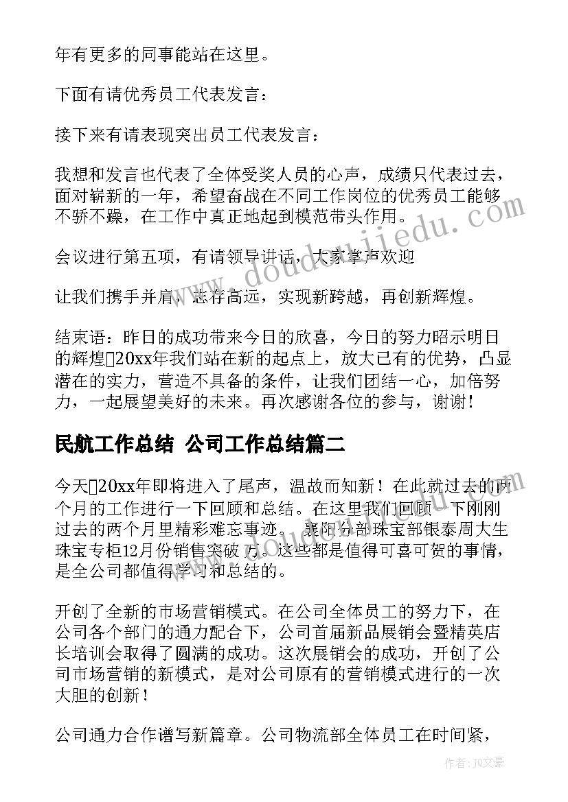 最新小班亲子互动游戏教案 小班亲子游戏教案(模板7篇)