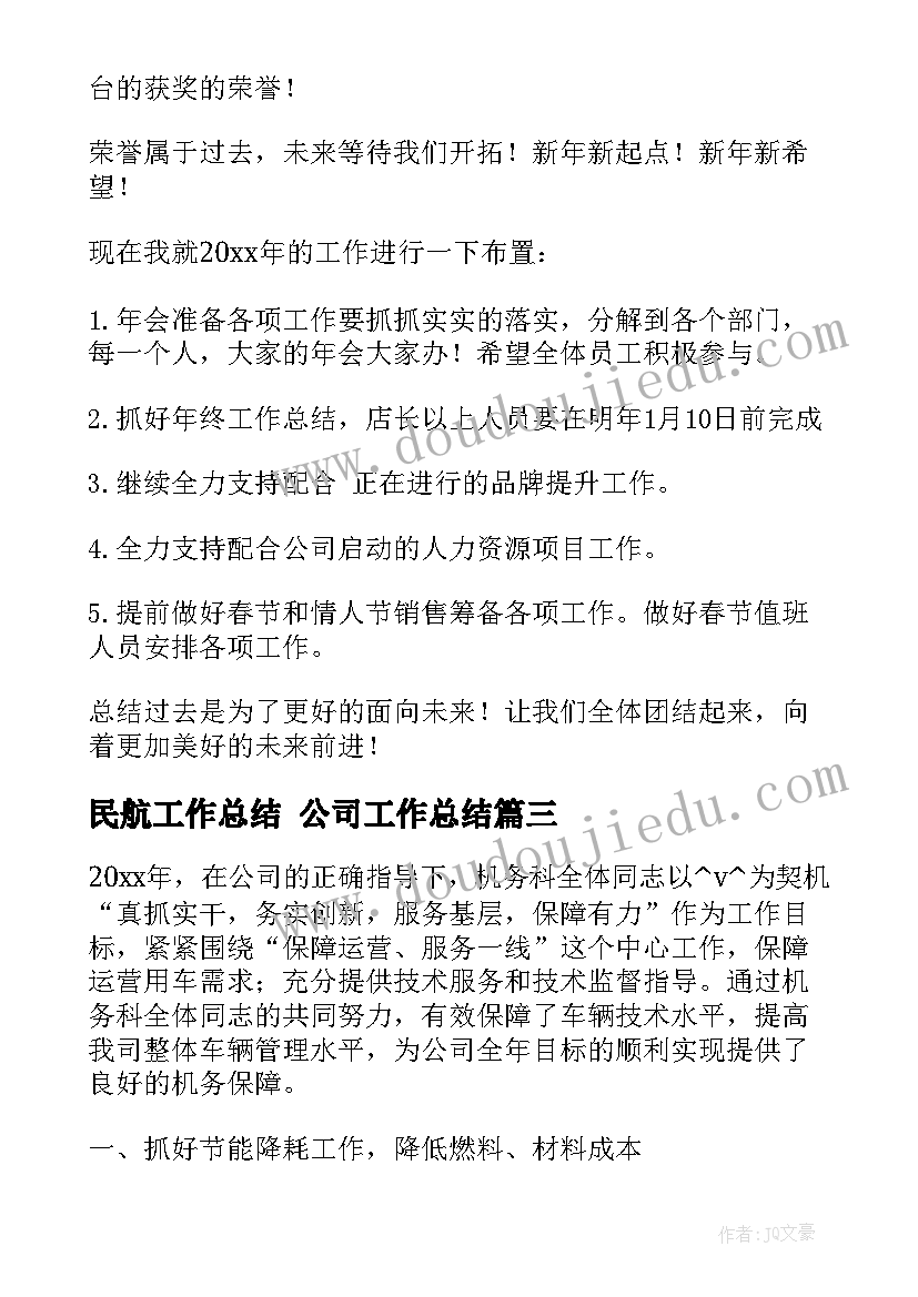 最新小班亲子互动游戏教案 小班亲子游戏教案(模板7篇)