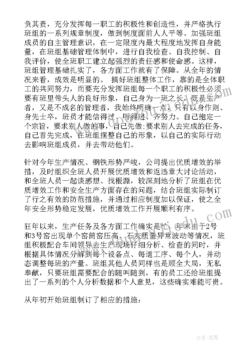 2023年烘焙专业工作总结报告(优质7篇)