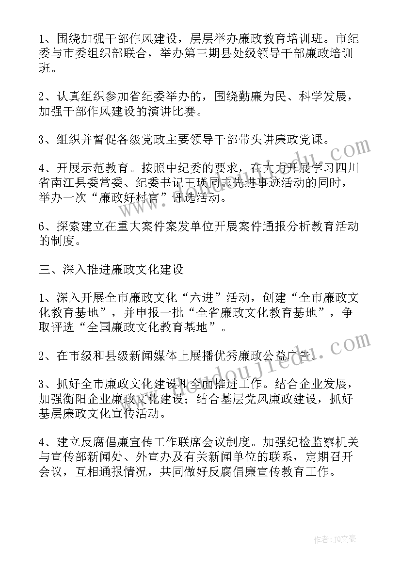 最新多一些少一些的教学反思(汇总5篇)