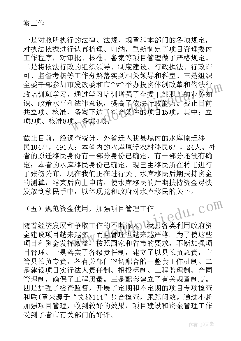 最新多一些少一些的教学反思(汇总5篇)