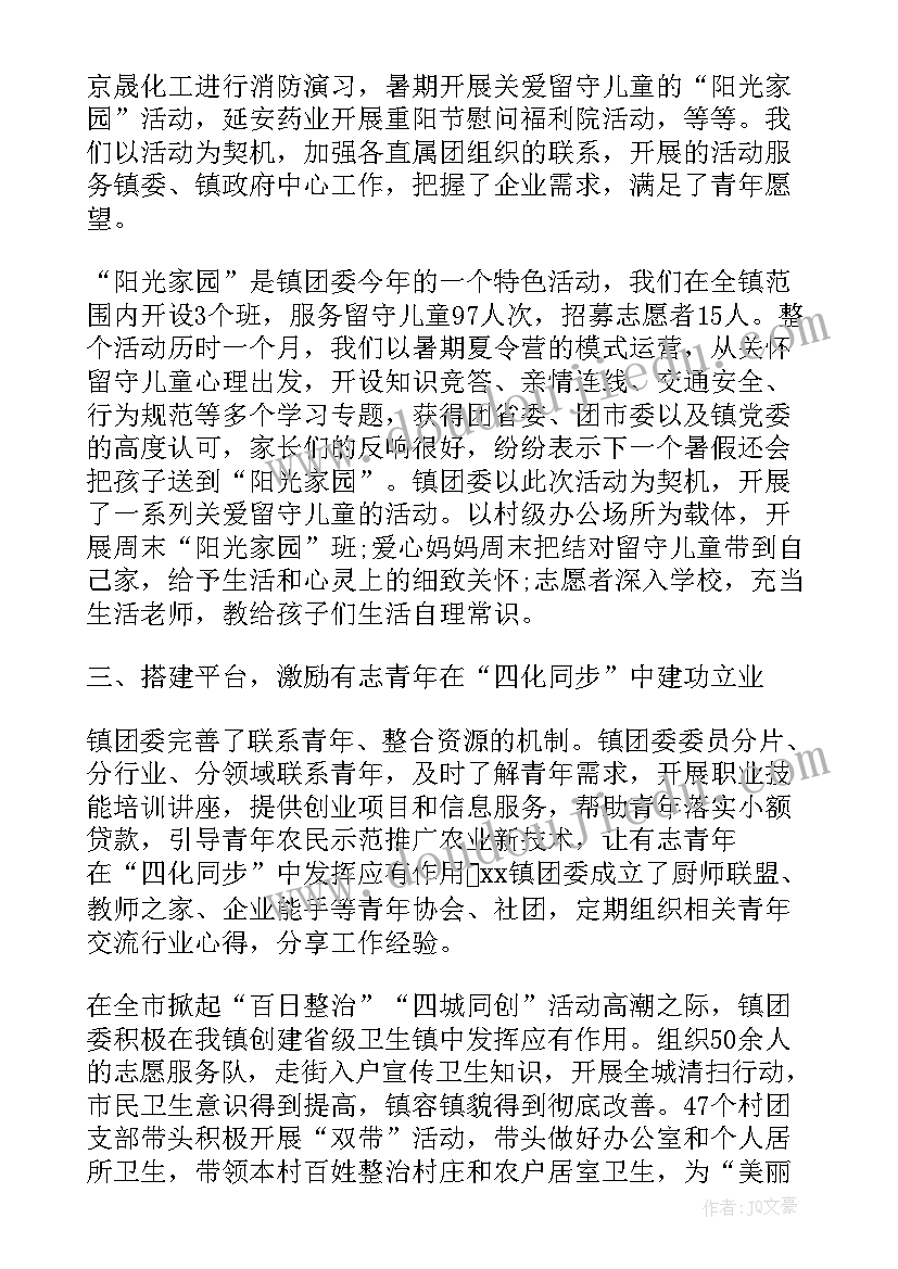 最新多一些少一些的教学反思(汇总5篇)