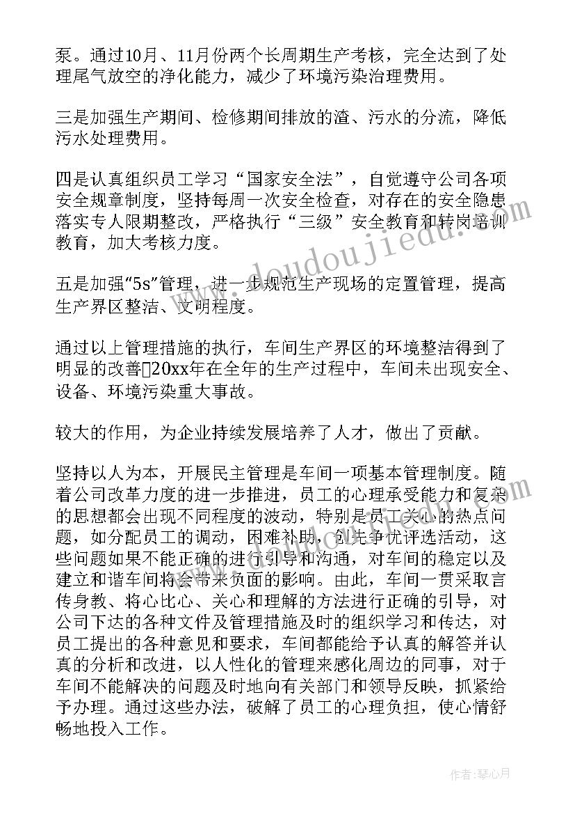 医院流感疫情防控总结(优质5篇)