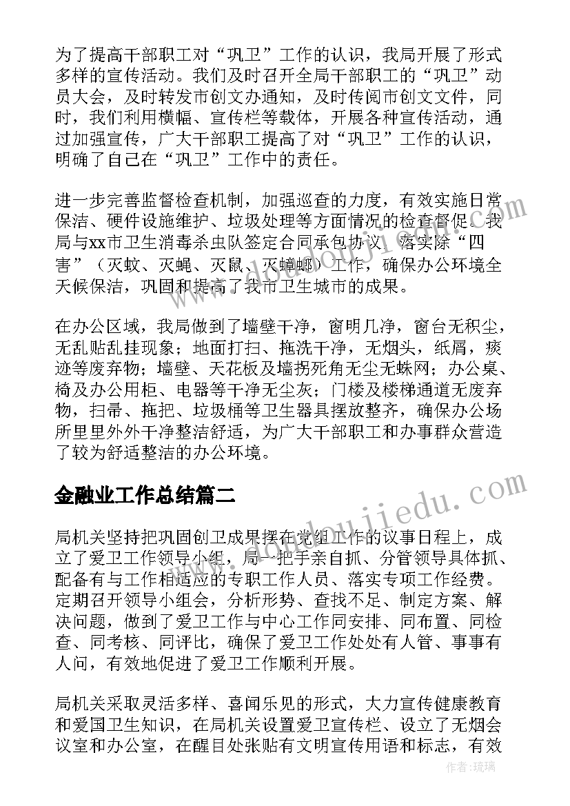 简单小数的加减法教学反思总结 小数加减法教学反思(优质5篇)