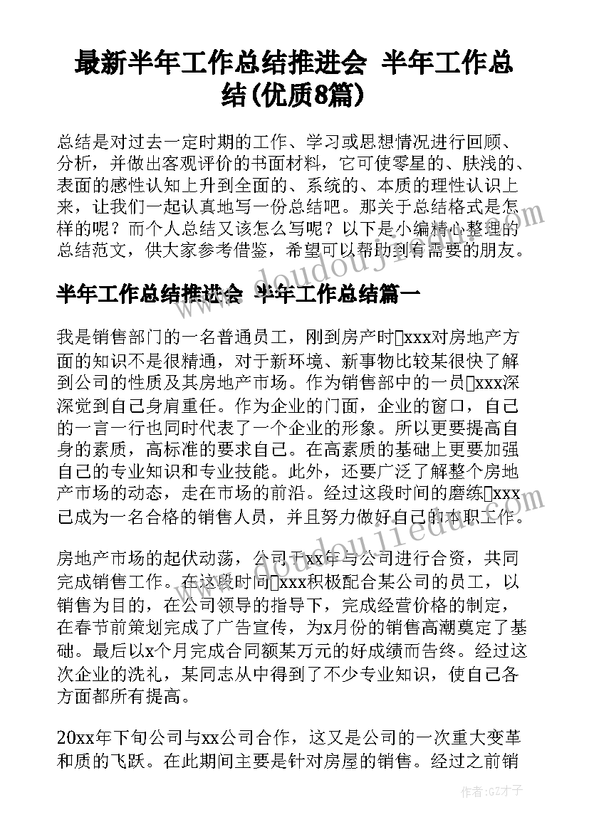 最新幼儿园水乡教学反思 幼儿园教学反思(通用10篇)