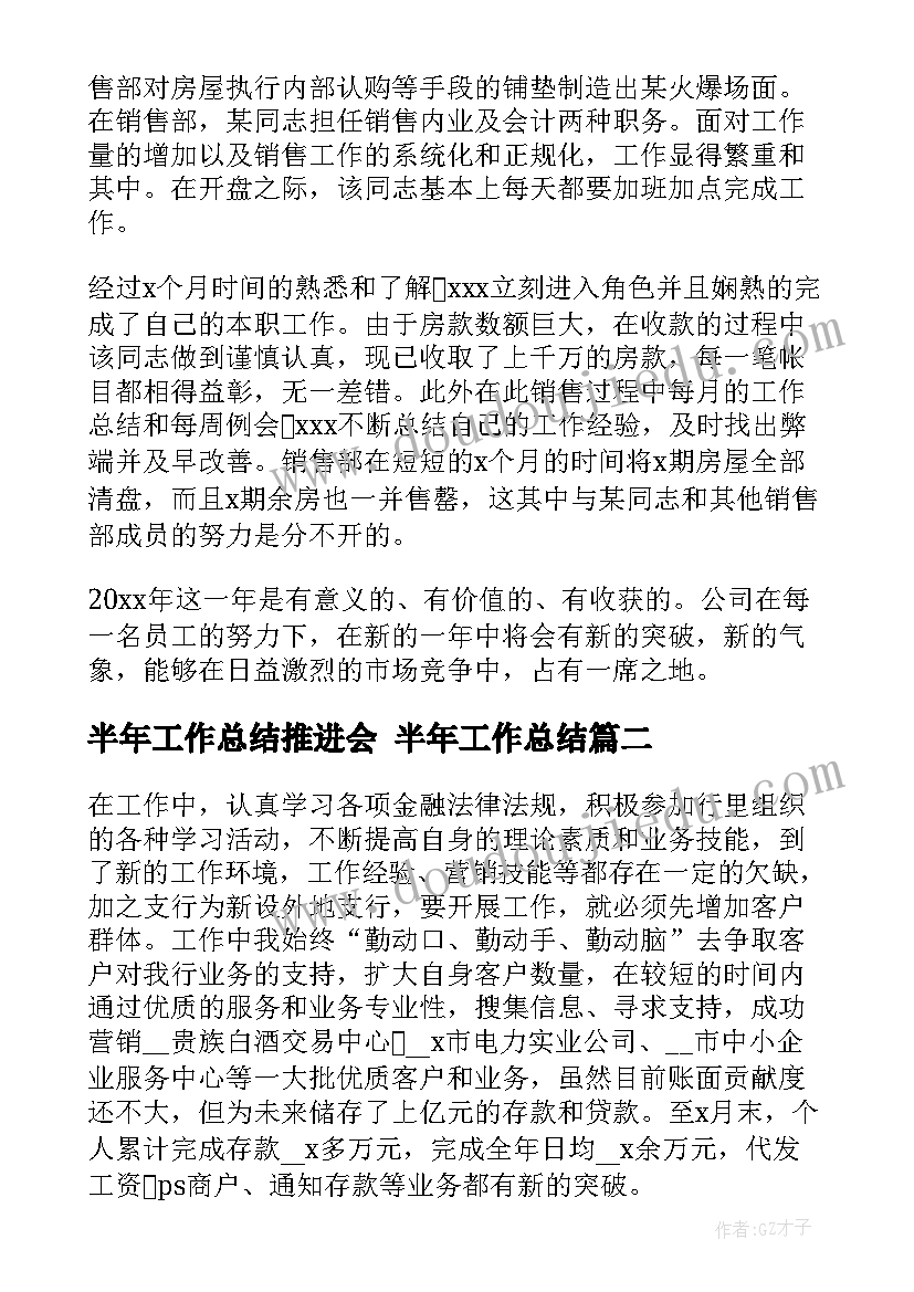 最新幼儿园水乡教学反思 幼儿园教学反思(通用10篇)